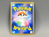 Glaceon GX 011/066 Holo Double Rare Ultra Moon Pokemon Japanese LP - ACA1738 - Photo 2