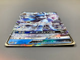 Glaceon GX 011/066 Holo Double Rare Ultra Moon Pokemon Japanese LP - ACA1738 - Photo 3
