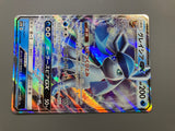 Glaceon GX 011/066 Holo Double Rare Ultra Moon Pokemon Japanese LP - ACA1738 - Photo 5