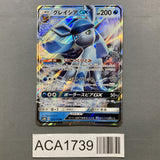 Glaceon GX 027/150 Holo Double Rare GX Ultra Shiny Pokemon Japanese LP - ACA1739 - Photo 1