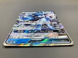 Glaceon GX 027/150 Holo Double Rare GX Ultra Shiny Pokemon Japanese LP - ACA1739 - Photo 3