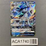 Glaceon GX 027/150 Holo Double Rare GX Ultra Shiny Pokemon Japanese LP - ACA1740 - Photo 1