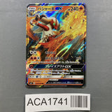 Blaziken GX 018/096 Holo Double Rare Sky Splitting Charisma Pokemon - ACA1741 - Photo 1