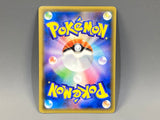 Blaziken GX 018/096 Holo Double Rare Sky Splitting Charisma Pokemon - ACA1741 - Photo 2