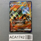 Excadrill ex 163/086 Holo Super Rare SV11B: Black Bolt Pokemon - ACA1742 - Photo 1