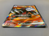 Excadrill ex 163/086 Holo Super Rare SV11B: Black Bolt Pokemon - ACA1742 - Photo 3