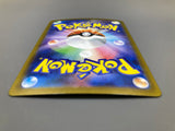 Excadrill ex 163/086 Holo Super Rare SV11B: Black Bolt Pokemon - ACA1742 - Photo 4