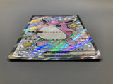 Wigglytuff EX 336/190 Holo Shiny Super Rare Shiny Treasure ex Pokemon - ACA1743 - Photo 3