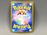 Alolan Exeggutor EX 081/064 Holo Super Rare Paradise Dragona Pokemon - ACA1745 - Photo 2