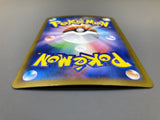 Alolan Exeggutor EX 081/064 Holo Super Rare Paradise Dragona Pokemon - ACA1745 - Photo 4