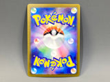 Alolan Exeggutor EX 081/064 Holo Super Rare Paradise Dragona Pokemon - ACA1746 - Photo 2