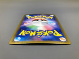 Alolan Exeggutor EX 081/064 Holo Super Rare Paradise Dragona Pokemon - ACA1746 - Photo 4
