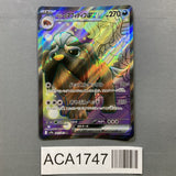 Arvens Mabosstiff EX 081/063 Holo Super Rare Heat Wave Arena Pokemon - ACA1747 - Photo 1
