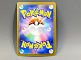 Arvens Mabosstiff EX 081/063 Holo Super Rare Heat Wave Arena Pokemon - ACA1747 - Photo 2