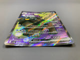 Arvens Mabosstiff EX 081/063 Holo Super Rare Heat Wave Arena Pokemon - ACA1747 - Photo 3