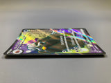 Arvens Mabosstiff EX 081/063 Holo Super Rare Heat Wave Arena Pokemon - ACA1747 - Photo 4