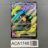 Iono's Bellibolt EX 114/100 Holo Super Rare Battle Partners Pokemon - ACA1748 - Photo 1