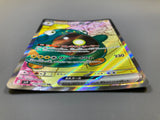 Iono's Bellibolt EX 114/100 Holo Super Rare Battle Partners Pokemon - ACA1748 - Photo 3