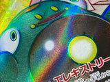 Iono's Bellibolt EX 114/100 Holo Super Rare Battle Partners Pokemon - ACA1748 - Photo 5