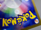 Iono's Bellibolt EX 114/100 Holo Super Rare Battle Partners Pokemon - ACA1748 - Photo 6
