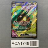 Iono's Bellibolt EX 114/100 Holo Super Rare Battle Partners Pokemon - ACA1749 - Photo 1