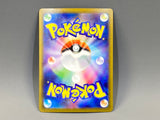 Iono's Bellibolt EX 114/100 Holo Super Rare Battle Partners Pokemon - ACA1749 - Photo 2