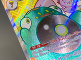 Iono's Bellibolt EX 114/100 Holo Super Rare Battle Partners Pokemon - ACA1749 - Photo 5