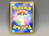 Metagross 080/071 Holo Art Rare Cyber Judge Pokemon Japanese LP - ACA1752 - Photo 2