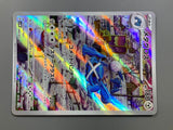 Metagross 080/071 Holo Art Rare Cyber Judge Pokemon Japanese LP - ACA1752 - Photo 5