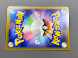 Metagross 080/071 Holo Art Rare Cyber Judge Pokemon Japanese LP - ACA1752 - Photo 6