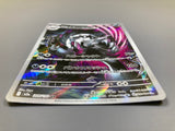 Galarian Obstagoon 209/193 Holo Art Rare MEGA Dream ex Pokemon - ACA1753 - Photo 3