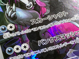 Galarian Obstagoon 209/193 Holo Art Rare MEGA Dream ex Pokemon - ACA1753 - Photo 5