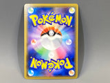 Tyranitar-GX 059/095 Holo Double Rare Super Burst Impact Pokemon - ACA1754 - Photo 2