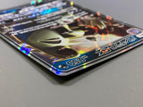 Tyranitar-GX 059/095 Holo Double Rare Super Burst Impact Pokemon - ACA1754 - Photo 4