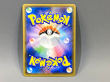 Ampharos GX 006/052 Holo Double Rare Dark Order Pokemon Japanese LP - ACA1755 - Photo 2
