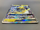 Ampharos GX 006/052 Holo Double Rare Dark Order Pokemon Japanese LP - ACA1755 - Photo 3