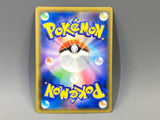 Gardevoir GX 092/150 Holo Double Rare GX Ultra Shiny Pokemon Japanese - ACA1756 - Photo 2