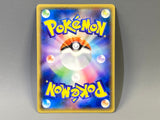 Lunala GX 028/060 Holo Double Rare Collection Moon Pokemon Japanese LP - ACA1757 - Photo 2