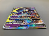 Lunala GX 028/060 Holo Double Rare Collection Moon Pokemon Japanese LP - ACA1757 - Photo 3