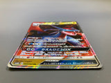 Salamence GX 045/066 Holo Double Rare Champion Road Pokemon Japanese - ACA1758 - Photo 3