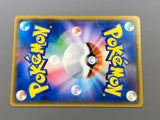 Salamence GX 045/066 Holo Double Rare Champion Road Pokemon Japanese - ACA1758 - Photo 6