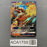 Blaziken GX 018/096 Holo Double Rare Sky Splitting Charisma Pokemon - ACA1759 - Photo 1