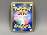 Blaziken GX 018/096 Holo Double Rare Sky Splitting Charisma Pokemon - ACA1759 - Photo 2