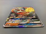 Blaziken GX 018/096 Holo Double Rare Sky Splitting Charisma Pokemon - ACA1759 - Photo 3