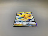 Dragonite GX 028/053 Holo Double Rare Dragon Storm Pokemon Japanese LP - ACA1760 - Photo 3