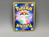 Primarina GX 014/059 Holo Common smA: Sun & Moon Starter Set Pokemon - ACA1761 - Photo 2