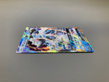 Primarina GX 014/059 Holo Common smA: Sun & Moon Starter Set Pokemon - ACA1761 - Photo 3