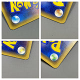 Primarina GX 014/059 Holo Common smA: Sun & Moon Starter Set Pokemon - ACA1761 - Photo 5