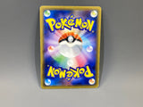 Decidueye GX 004/059 Holo Common smA: Sun & Moon Starter Set Pokemon - ACA1762 - Photo 2