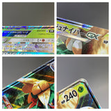 Decidueye GX 004/059 Holo Common smA: Sun & Moon Starter Set Pokemon - ACA1762 - Photo 4